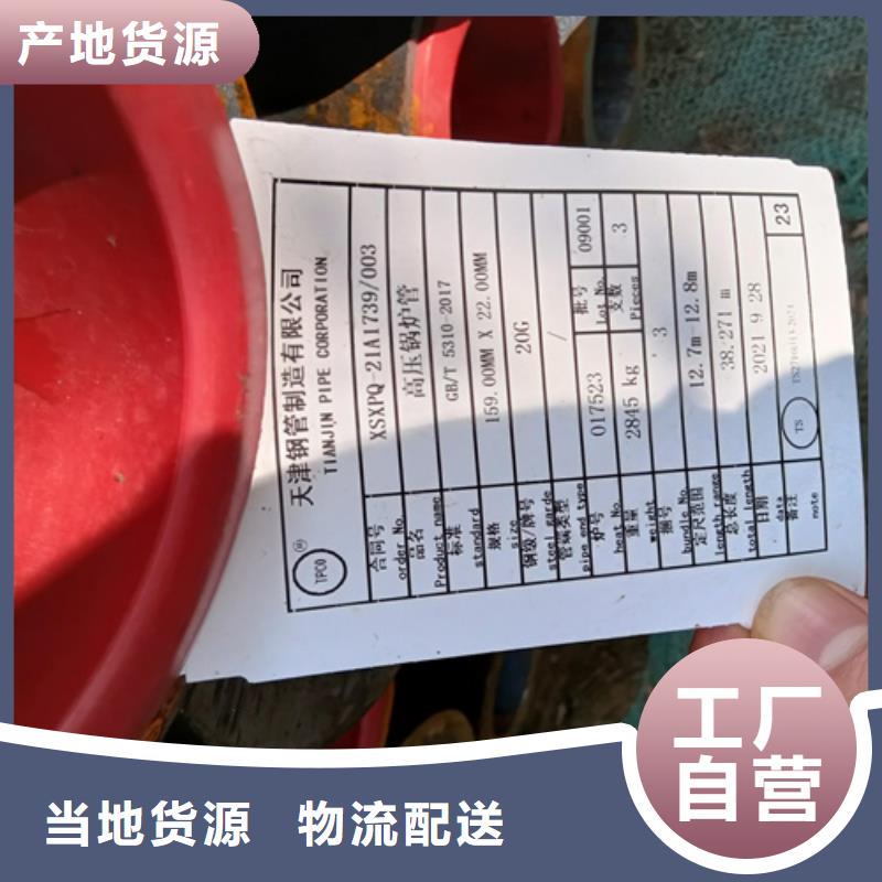 优质12Cr5MoN+T高压锅炉管的销售厂家现货满足大量采购