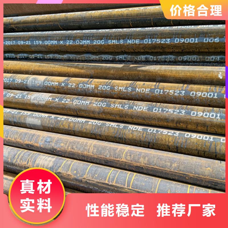 12Cr5MoI高压锅炉管实体大厂-放心选购本地厂家