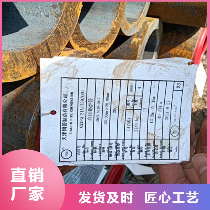 12Cr5MoI高压锅炉管库存充足厂家直营