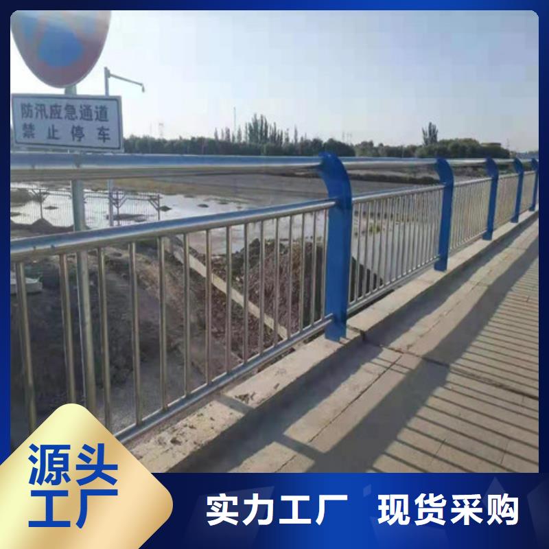 不锈钢复合管道路护栏厂家-为您服务细节之处更加用心