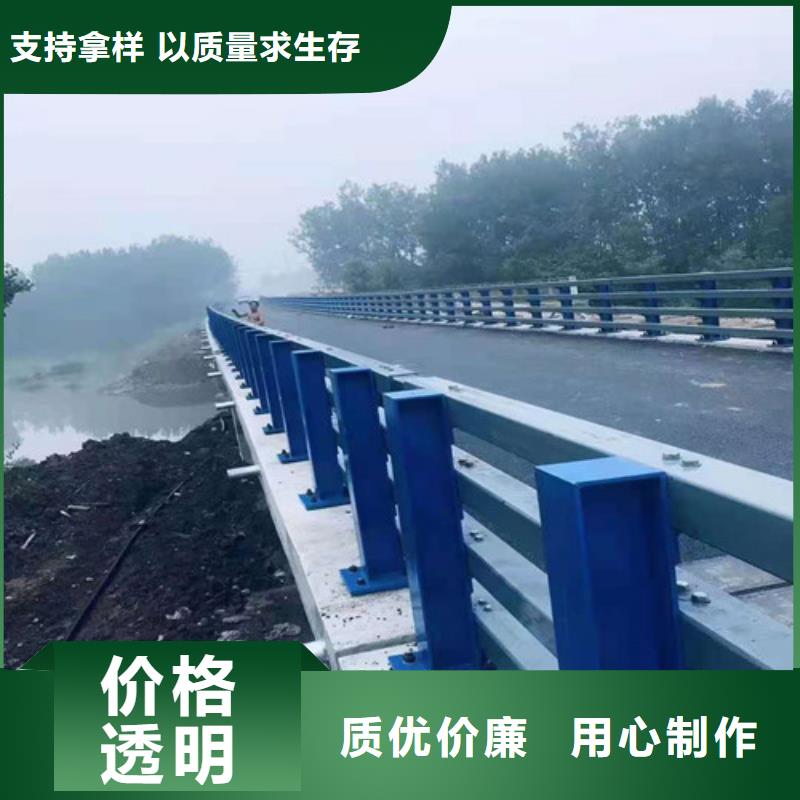 公路防撞栏杆-公路防撞栏杆现货供应自有生产工厂