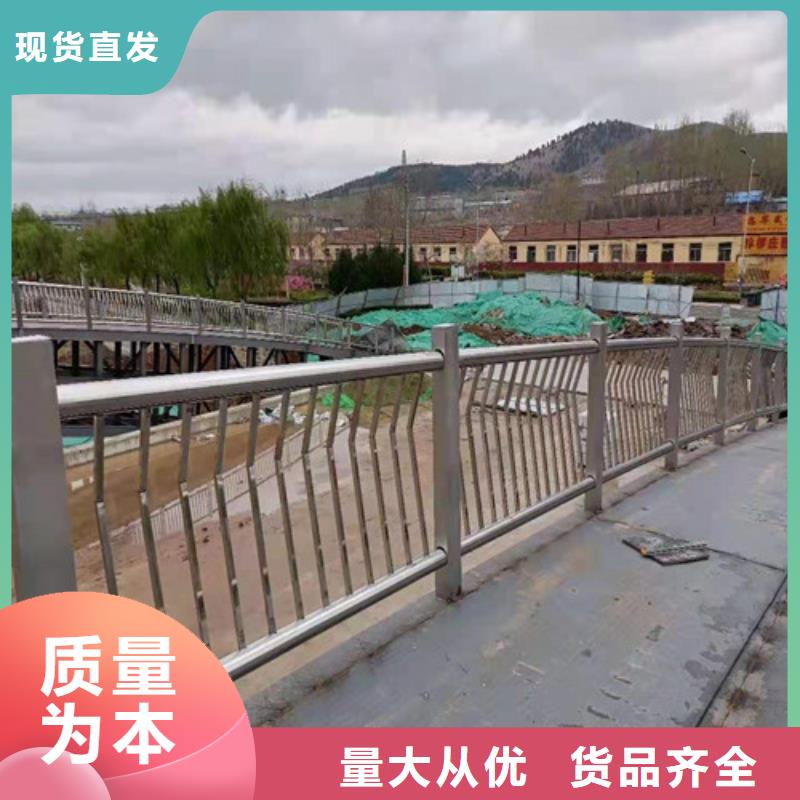 不锈钢复合管河道护栏全国施工同城供应商