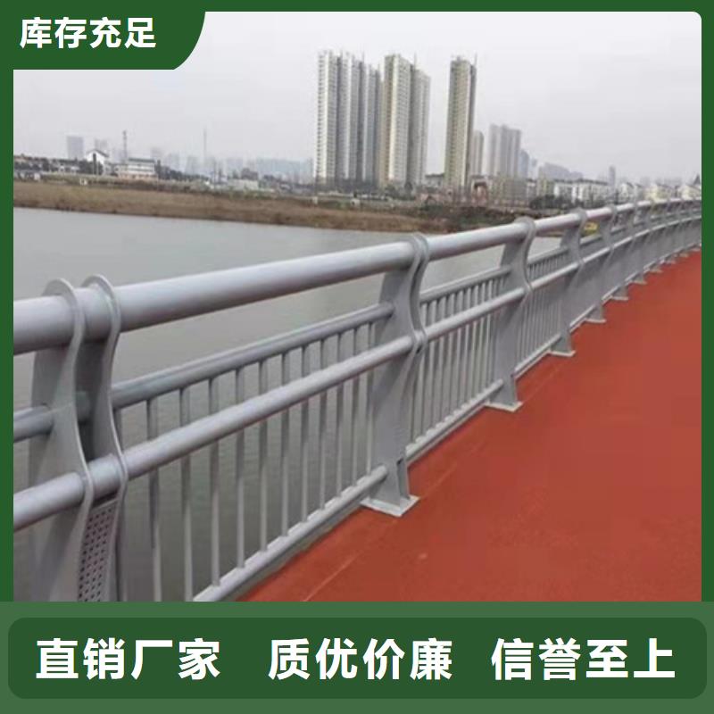 不锈钢复合管道路护栏厂家现货销售同城货源