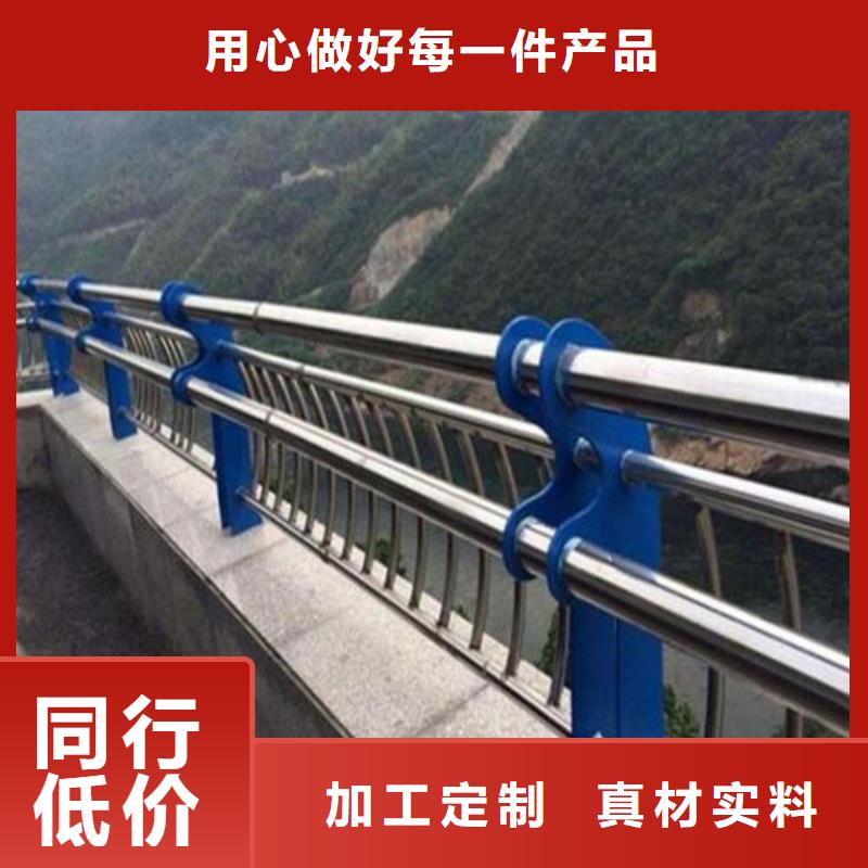 不锈钢复合管道路护栏-好品质、放心买极速发货