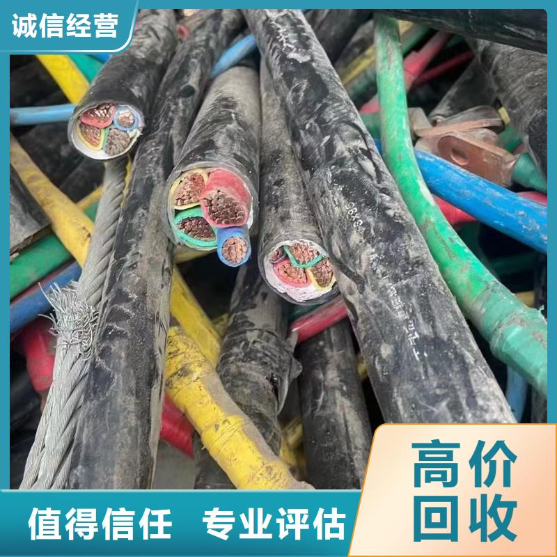 质量好的铜电缆回收厂家随叫随到