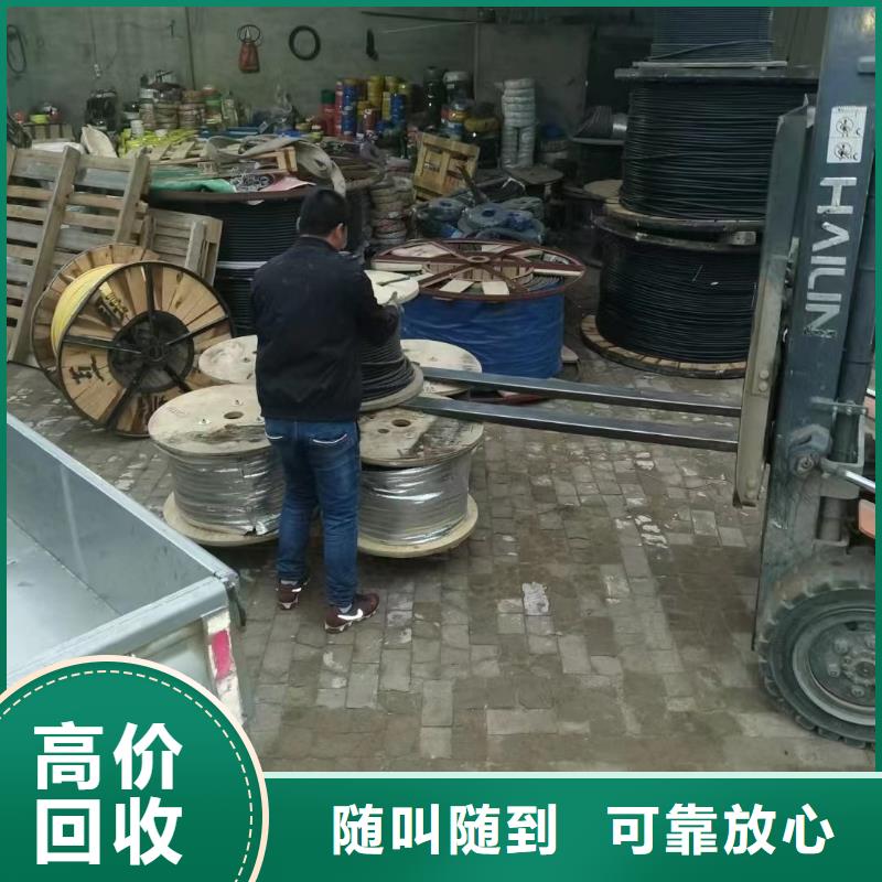 馈线回收价格制作材料出价高