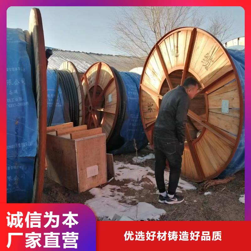 库存充足的废旧旧电缆回收供货商拒绝伪劣产品