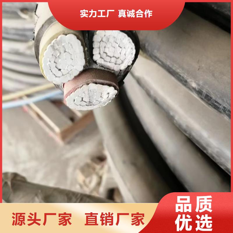 批发铝导线回收价格_厂家/供应本地品牌