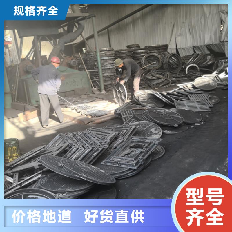 球墨铸铁单篦子400*600*30*18kg-您的优选值得买