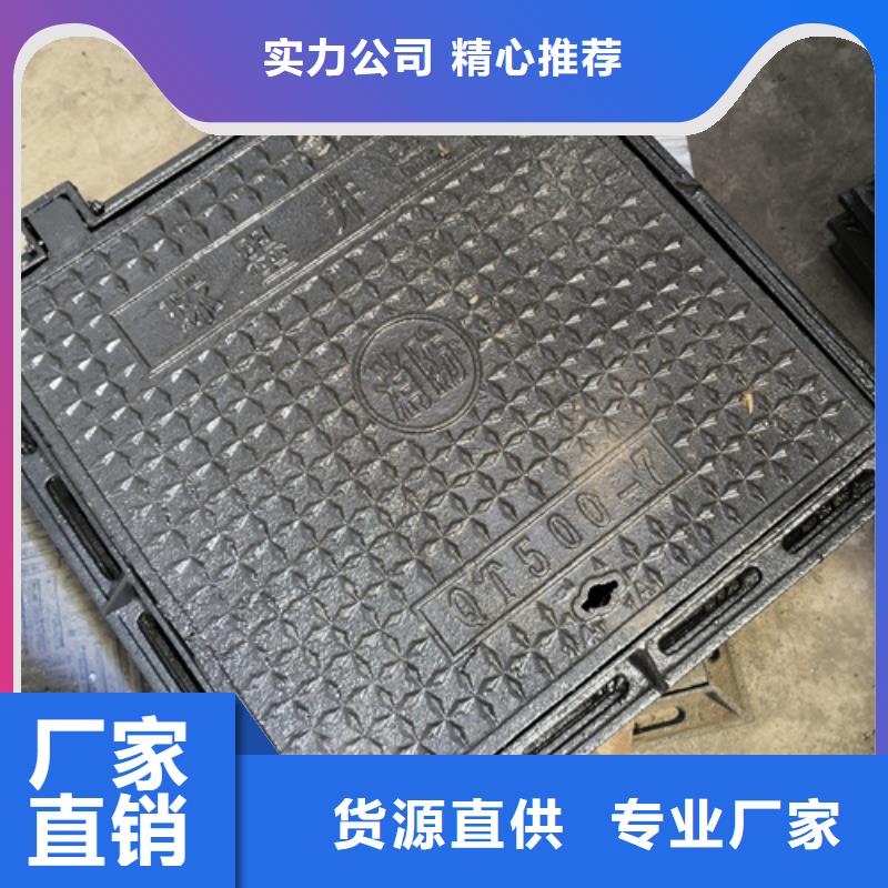 球墨铸铁单篦子500*600*30*25kg参数同城厂家