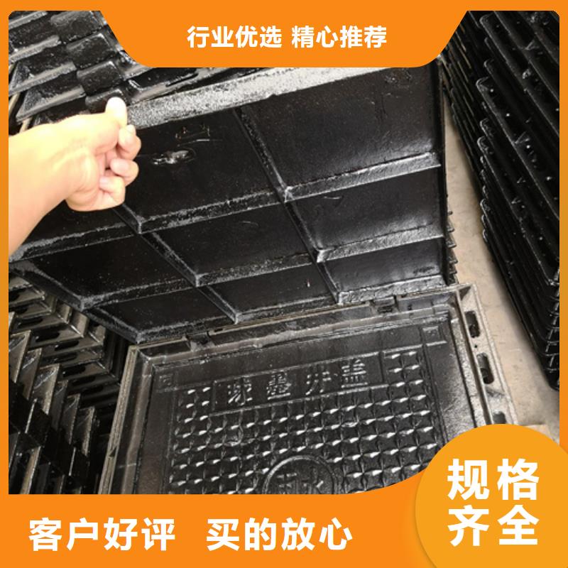 球墨铸铁单篦子250*400*30*10kg经济实用细节决定成败