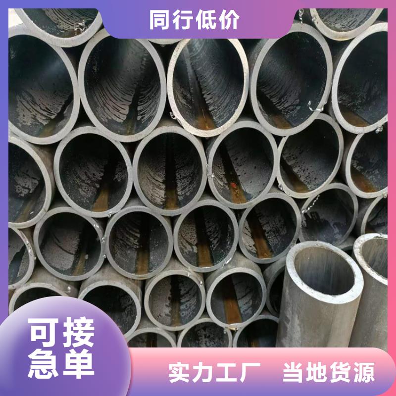 ​45/60绗磨油缸管质量三包