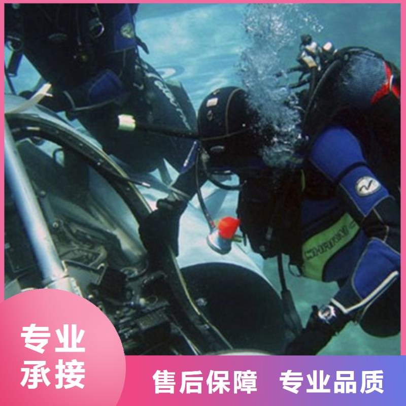 水下打捞公司-海鑫水工经验丰富