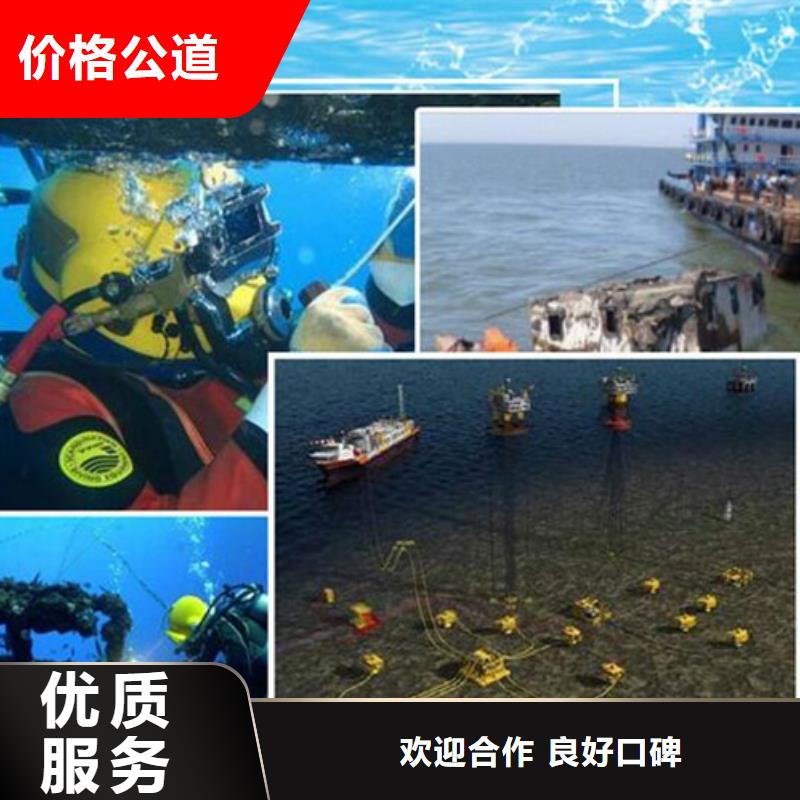 无棣县水下打捞手机-24小时提供水下打捞救援服务当地货源