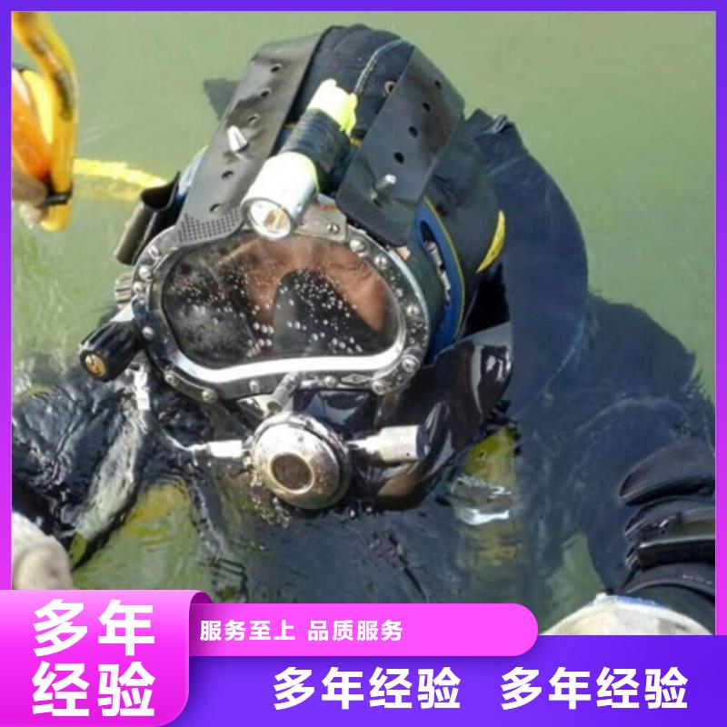 惠民县打捞手机-水下封堵、切割、拆除附近厂家