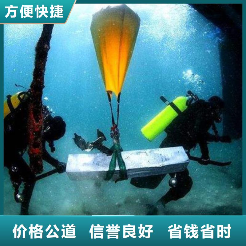 稻城潜水打捞(价格合理)—海鑫水下工程优质服务