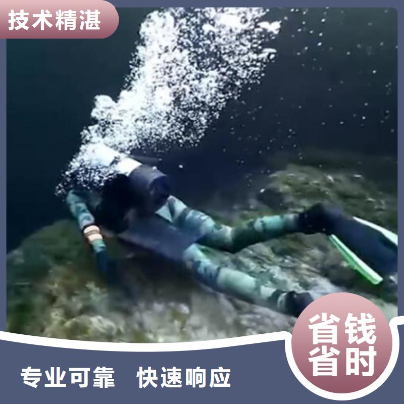 仁化县水下打捞公司-水下工程承接价格低于同行