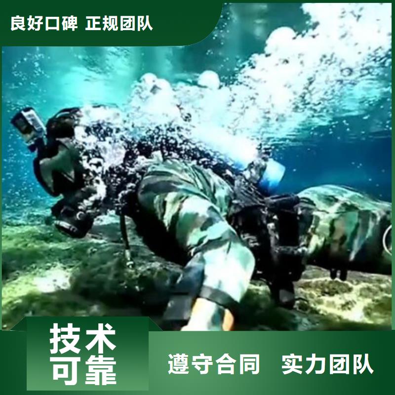 水下打捞公司售后完善价格公道