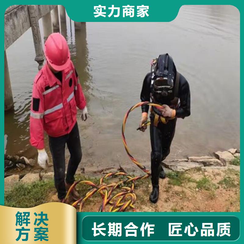 水下打捞手机附近制造商