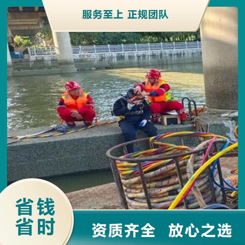 本地水下打捞公司厂商当地生产厂家