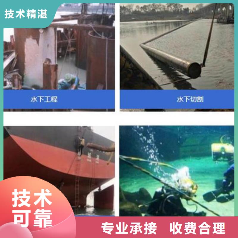 邹平县水下打捞救援-2024承接各种打捞服务高效快捷