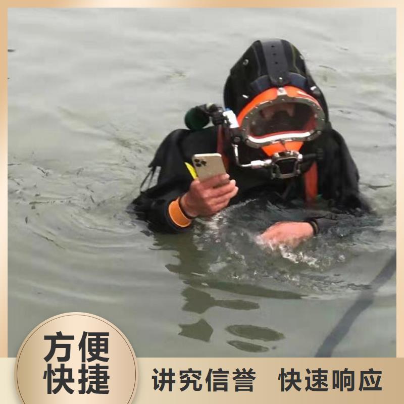 庄浪水下打捞(资讯/推荐)-海鑫全市24小时服务