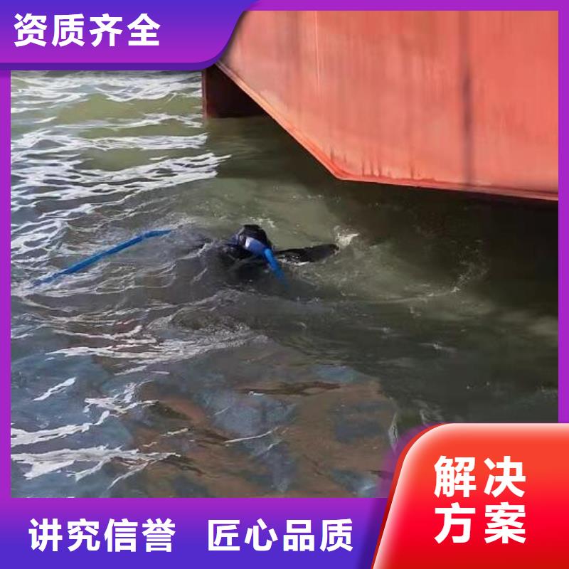 延寿县水下打捞队-海鑫潜水方便快捷