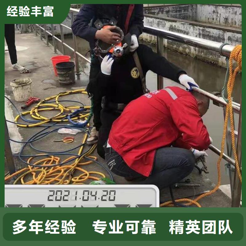 沾化区水下作业_2024为您解决难题随叫随到