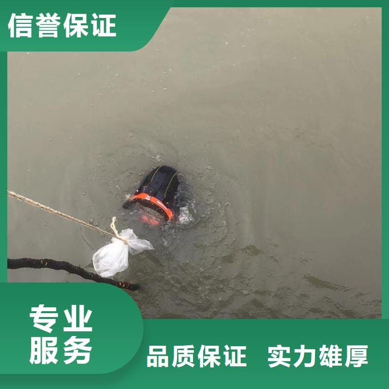 阳信县水下打捞施工《水下作业》本地制造商