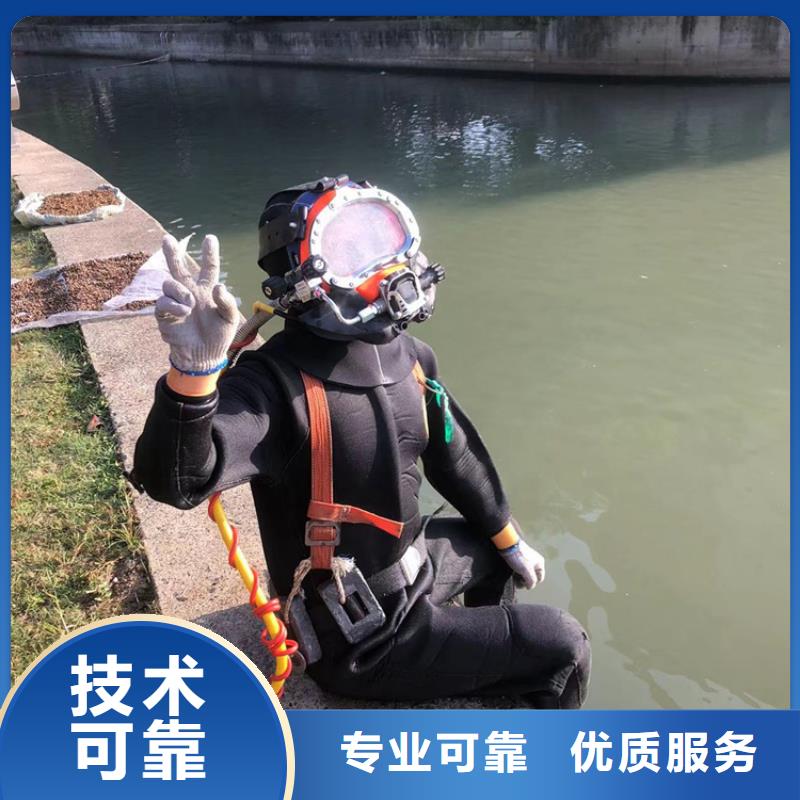 寿县潜水打捞队-24小时提供水下打捞救援服务实力雄厚