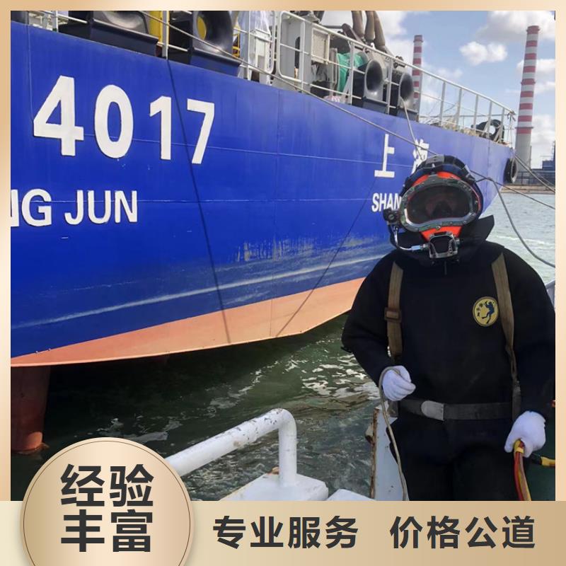 滨城区潜水打捞救援-2024承接各种打捞服务售后保障