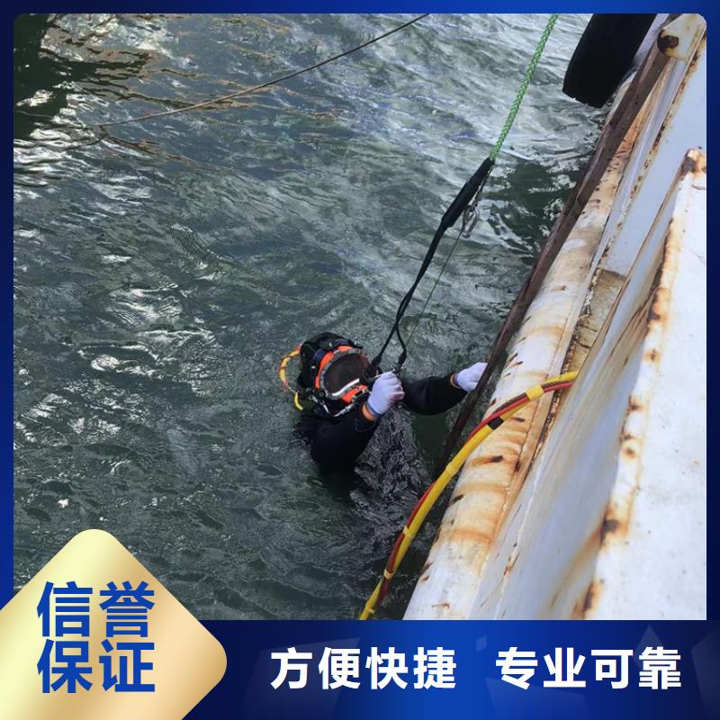 邹平县水下打捞-海鑫更专业靠谱附近供应商