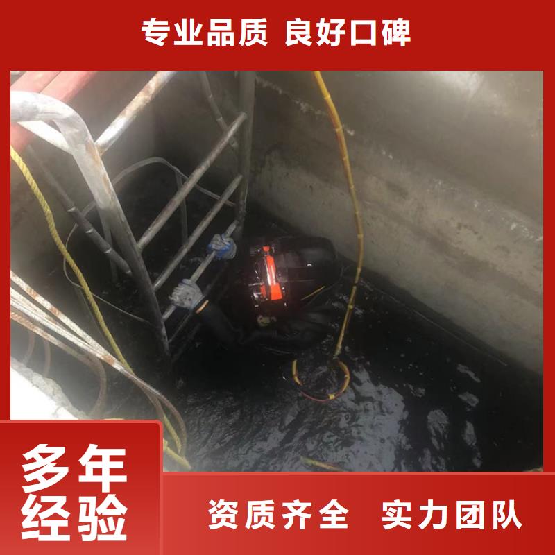 苍山县蛙人潜水打捞救援-水下工程施工单位本地经销商