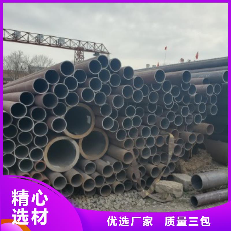 质量好的20CrMo无缝管大型厂家本地制造商