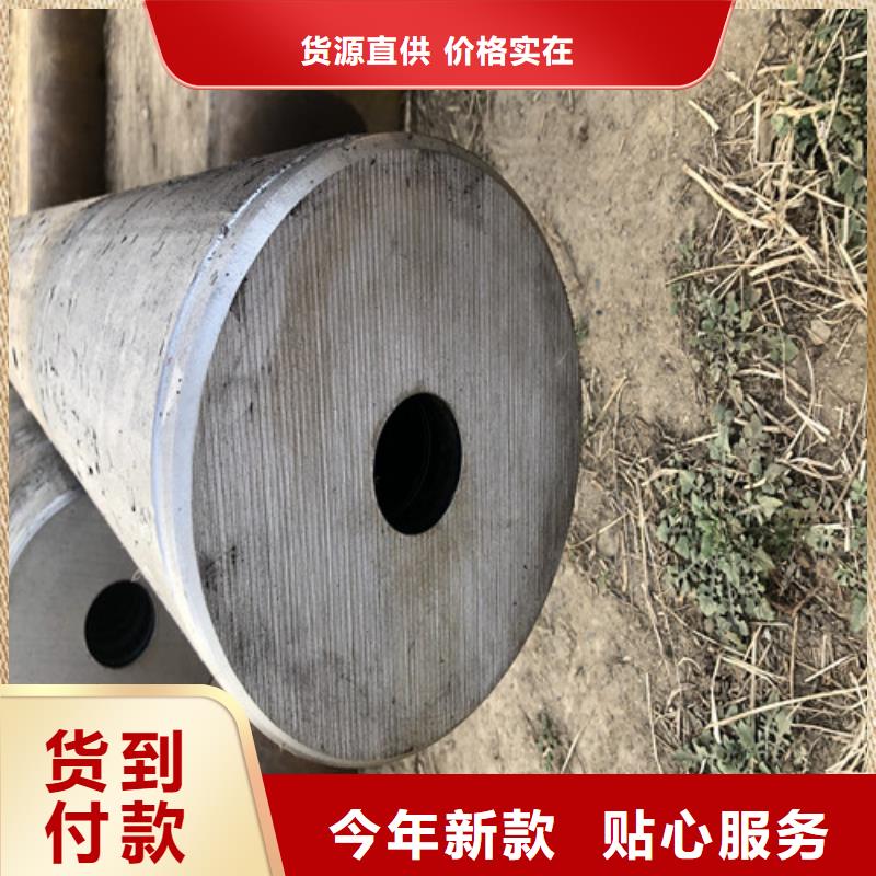 省心：20G无缝钢管生产厂家同城货源