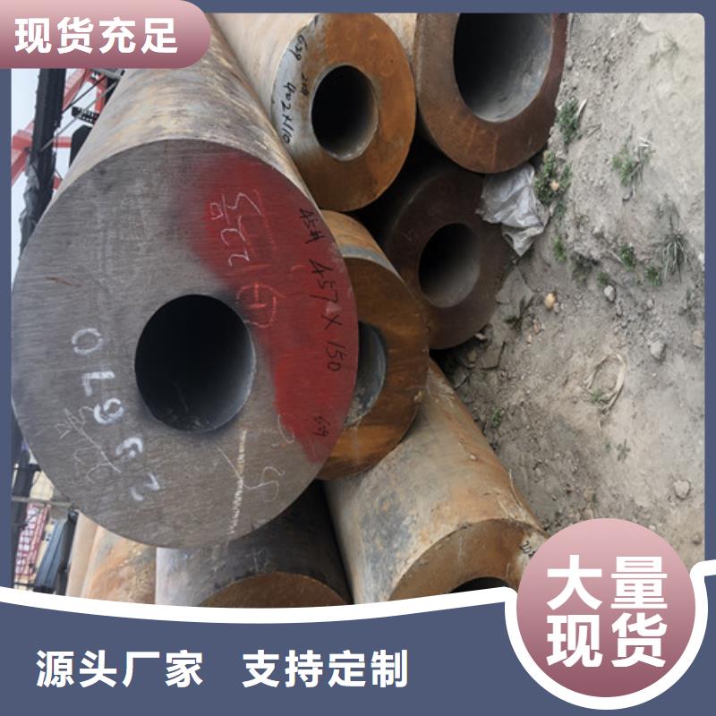 库存充足的12CrMo无缝钢管基地同城经销商