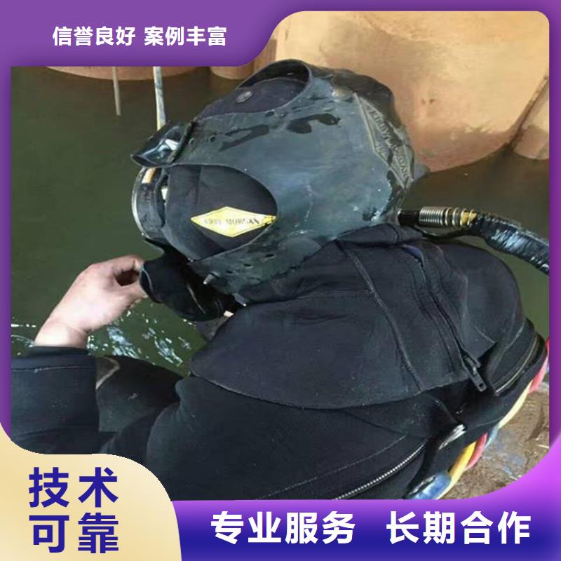 保定市水下打捞手机公司潜水施工服务周到附近制造商