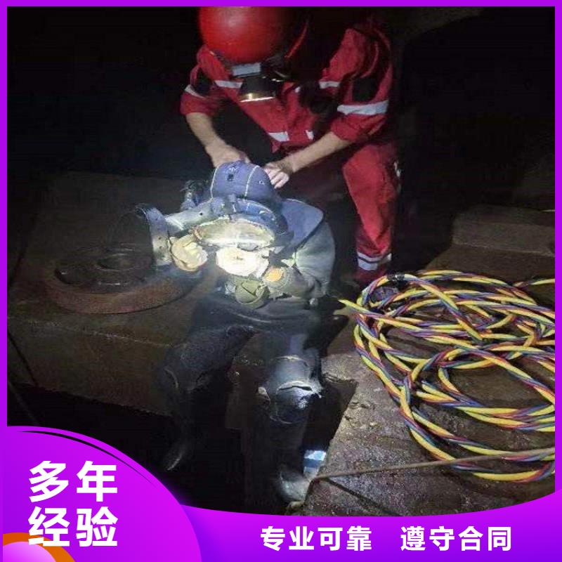 新泰市水下服务公司-承接各种水下工程同城生产商