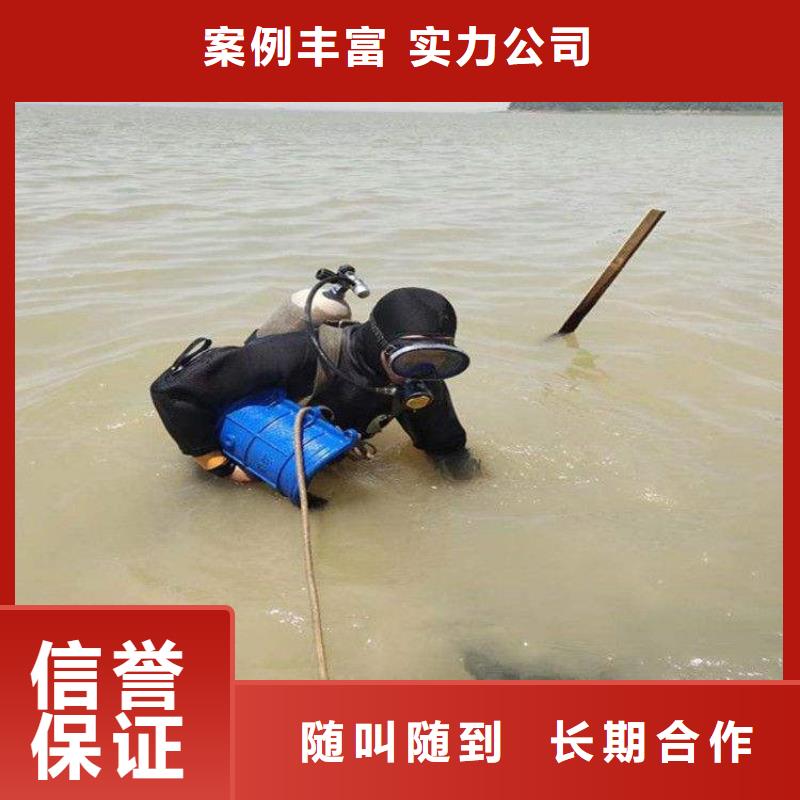 海东市打捞手机贵重物品-水下打捞救援服务人员高效