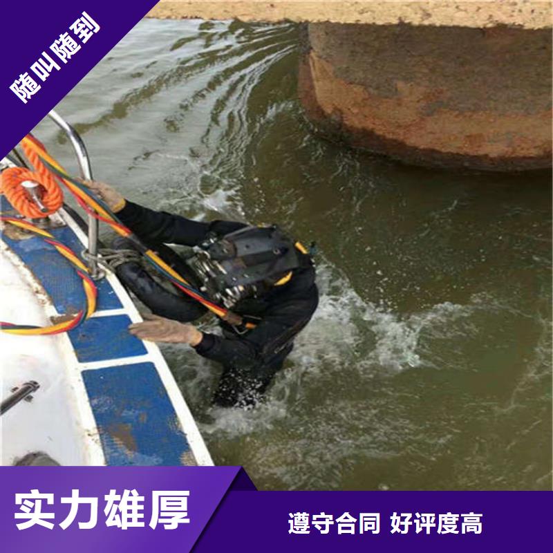 弋江区水下拆除公司-承接各种水下工程实力商家