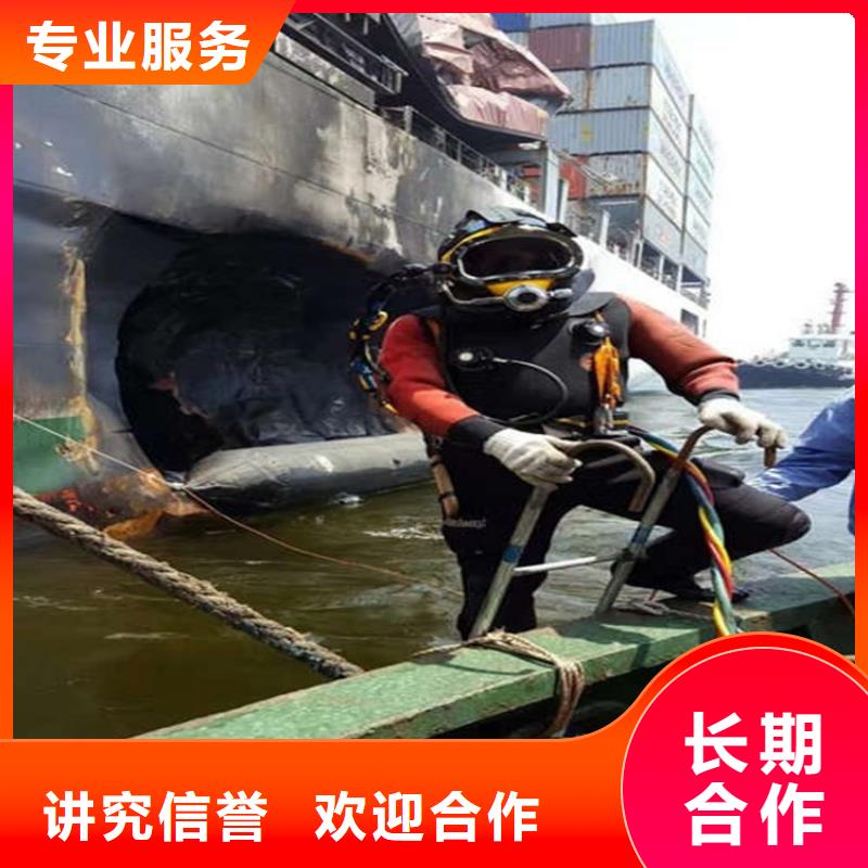 安庆市水下打捞队-本地潜水打捞水下搜救团队本地公司