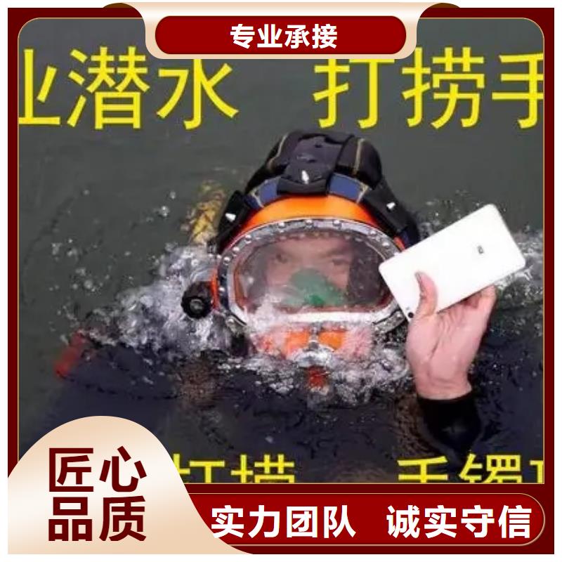 靖江市水下拆除安装公司-承接各种水下打捞同城供应商