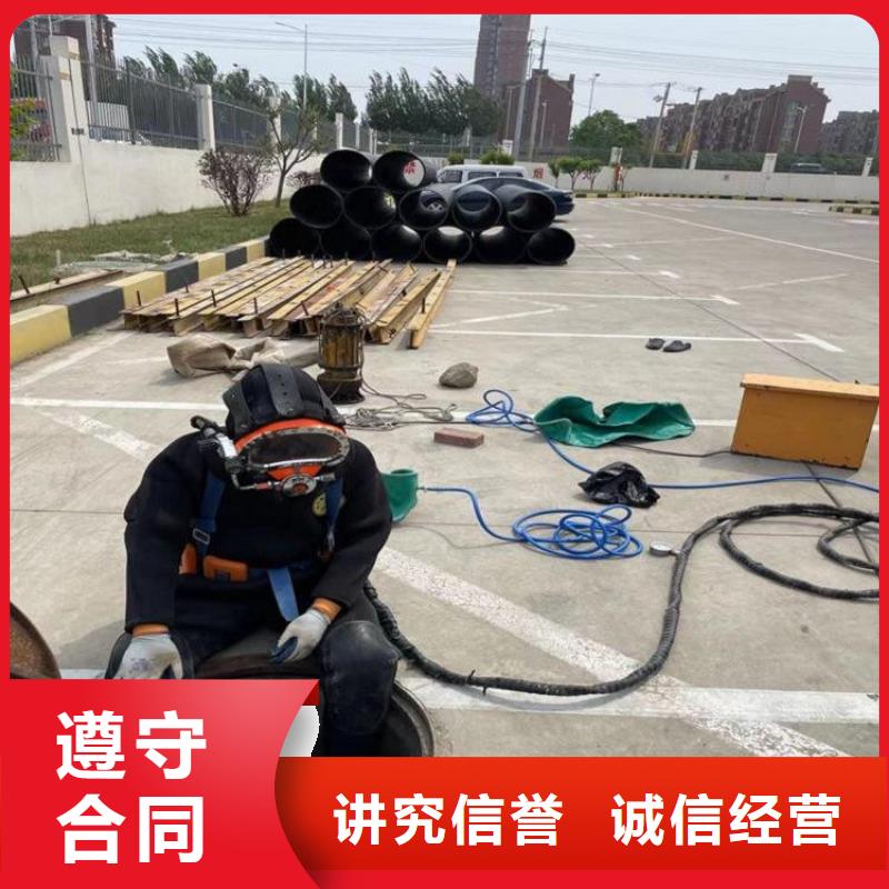 扬州市水下焊接服务-水下施工团队专业承接