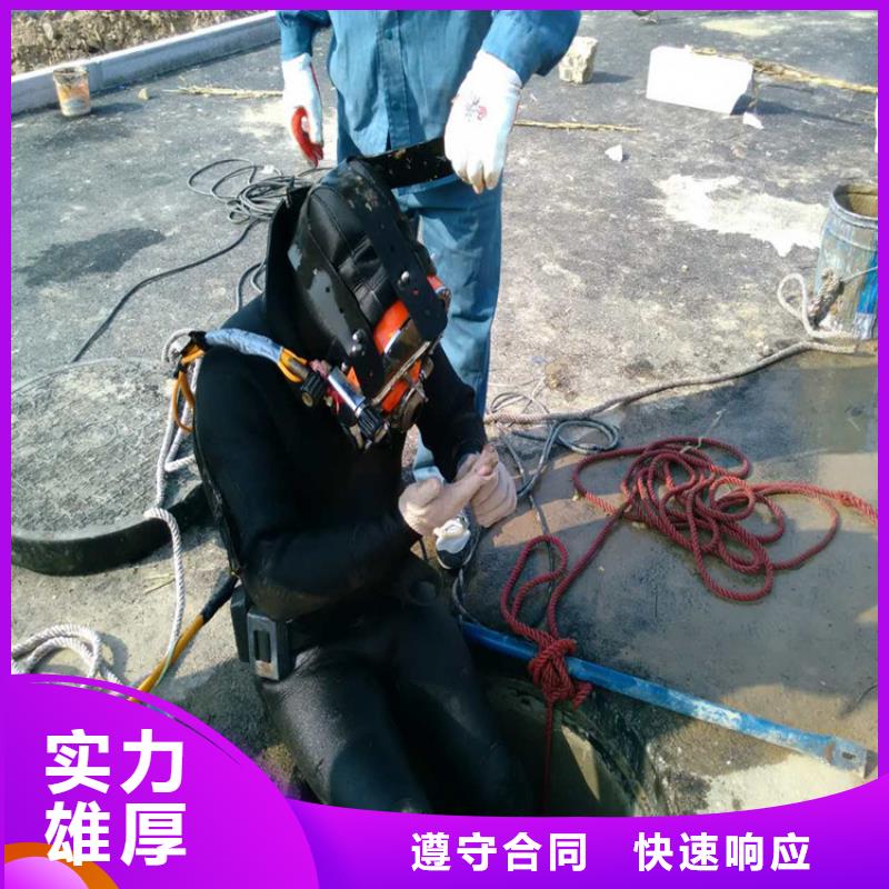 南通市水下尸体打捞公司-本地潜水打捞作业技术可靠