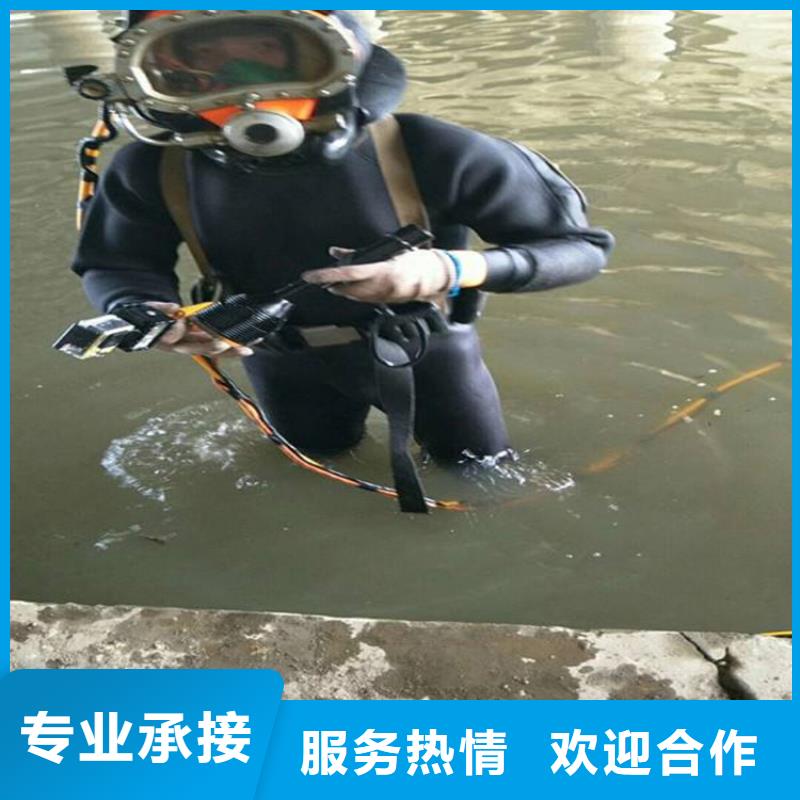 六安市水下作业公司-承接各种水下打捞服务团队当地服务商