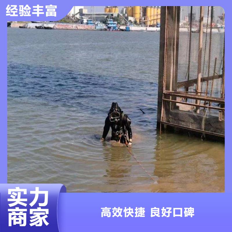 咸阳市水下打捞作业公司-承接各种水下打捞团队