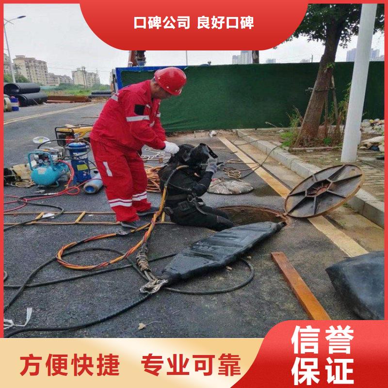 张家港市水下作业公司-专业潜水打捞救援施工诚实守信