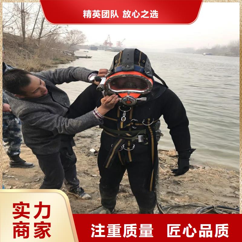 南宁市水下打捞队-提供各种水下施工多年经验