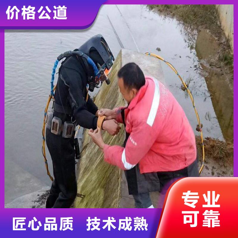 兰州市水下打捞队(水下打捞金手镯/专业打捞队)价格美丽