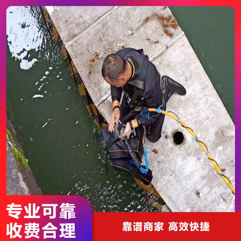 南昌市蛙人打捞队提供水下各种施工全市24小时服务